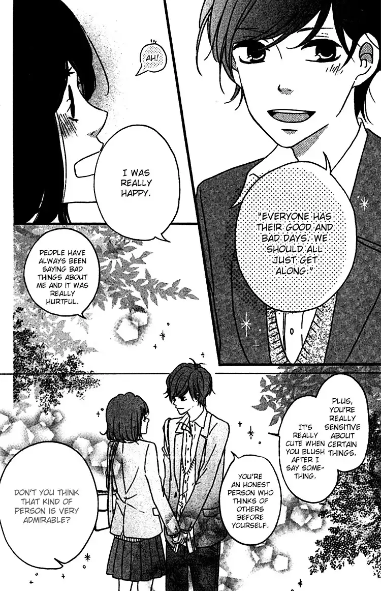 Konna Hatsukoi Chapter 2 14